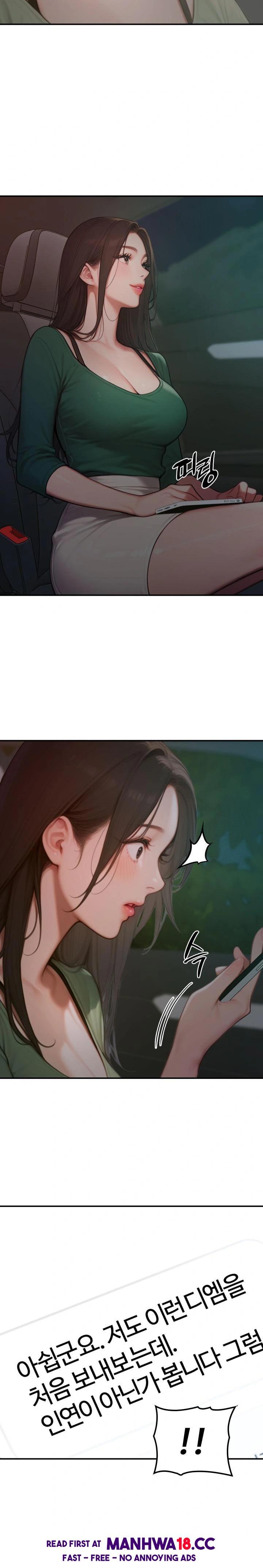 Paradox Raw Chapter 4 Page 24