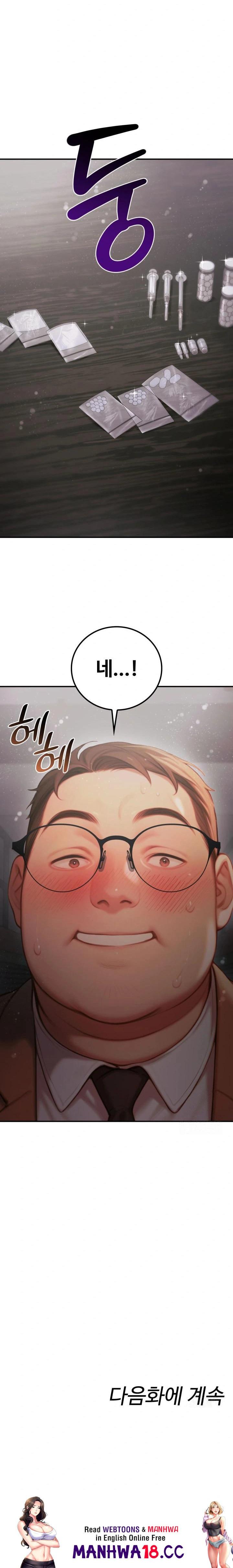 Paradox Raw Chapter 5 Page 34