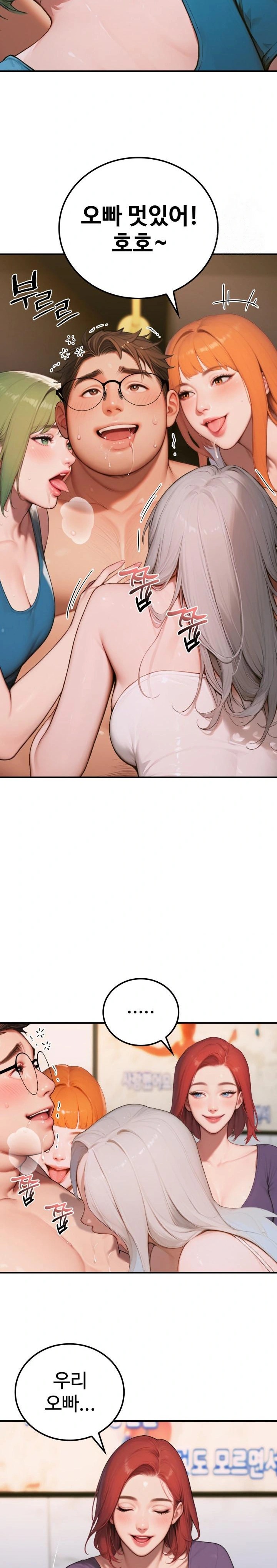 Paradox Raw Chapter 6 Page 19