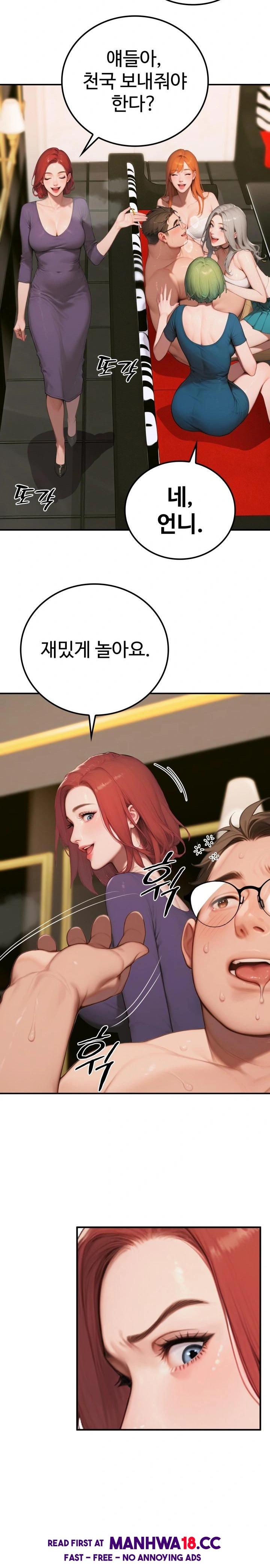 Paradox Raw Chapter 6 Page 21