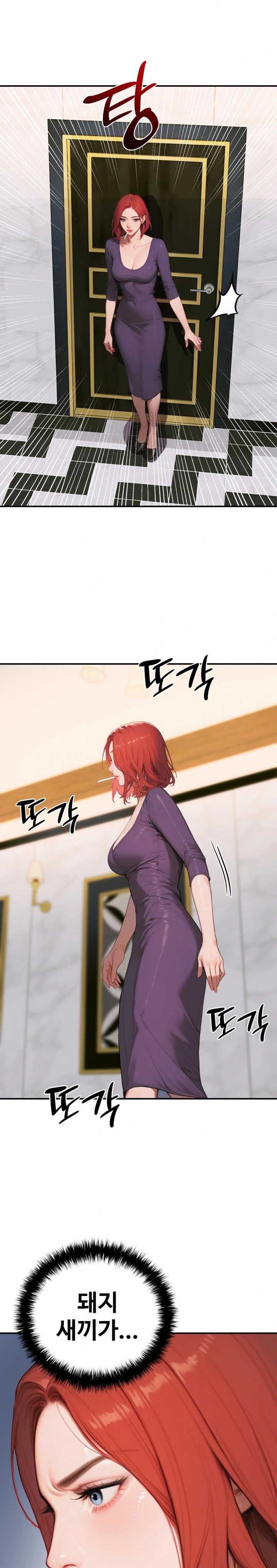 Paradox Raw Chapter 6 Page 22