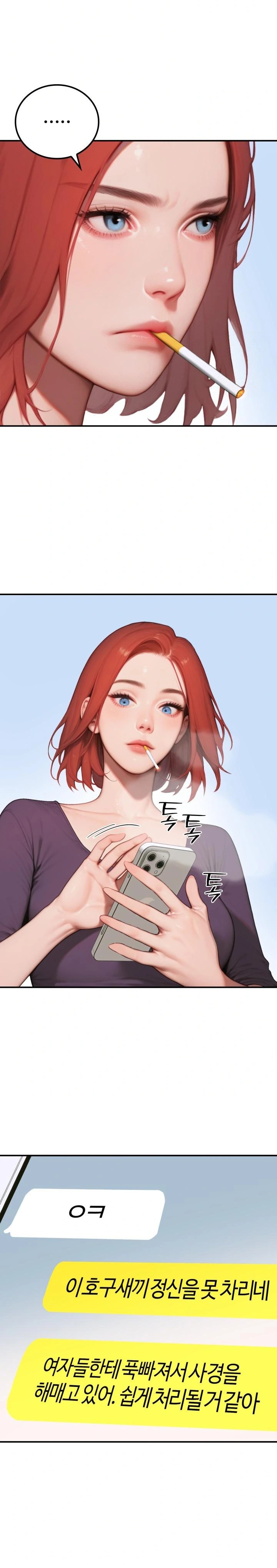 Paradox Raw Chapter 6 Page 25