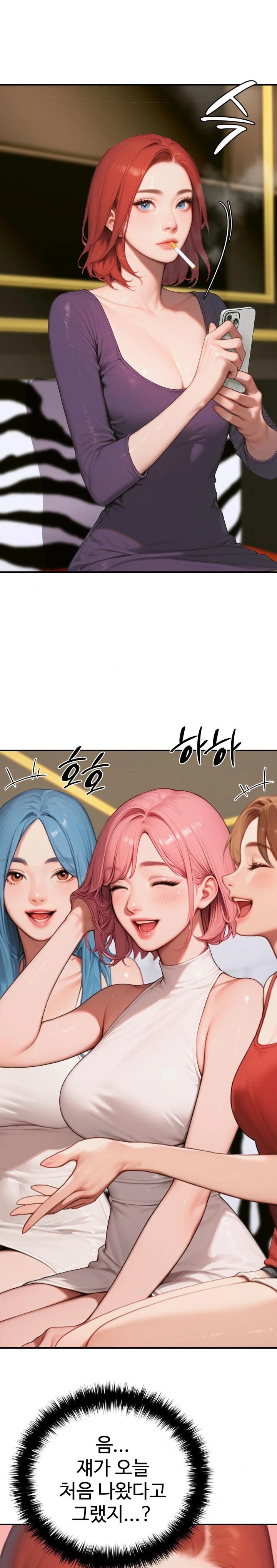 Paradox Raw Chapter 6 Page 26