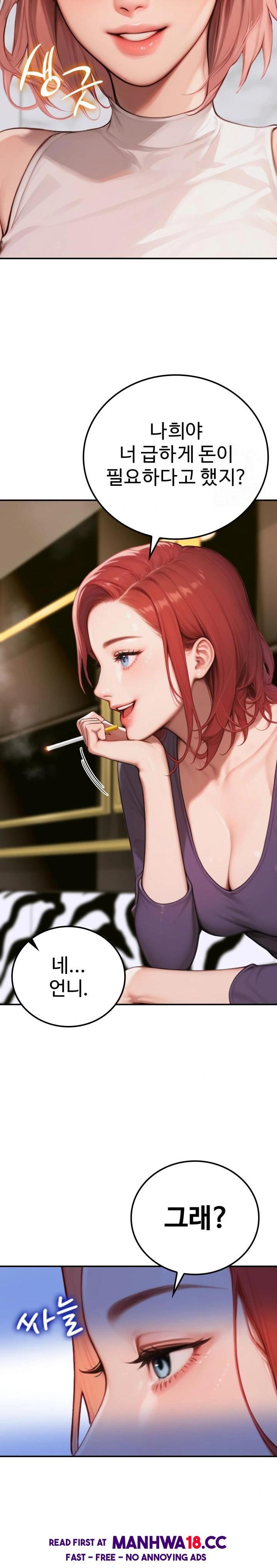 Paradox Raw Chapter 6 Page 28