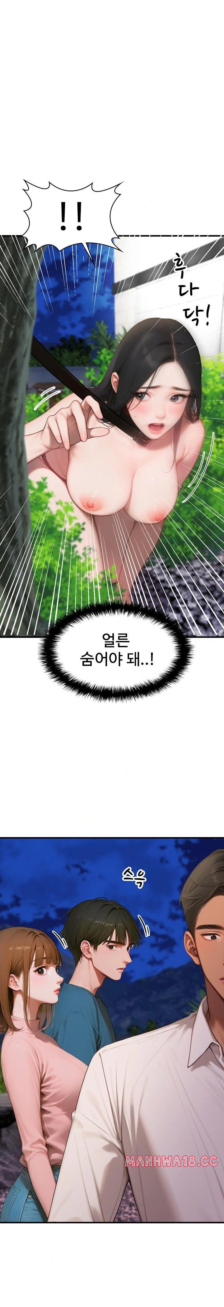 Paradox Raw Chapter 7 Page 25