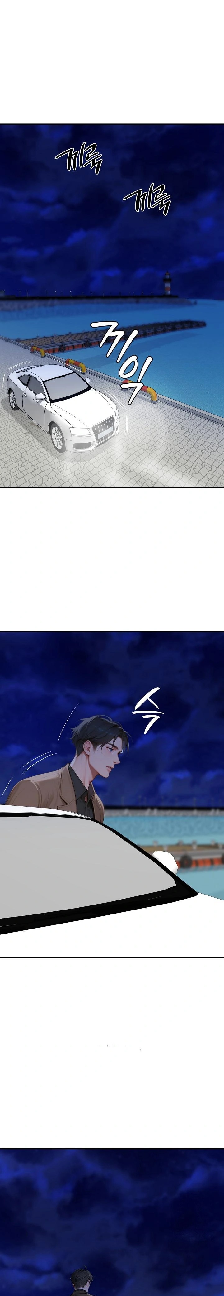 Paradox Raw Chapter 8 Page 1