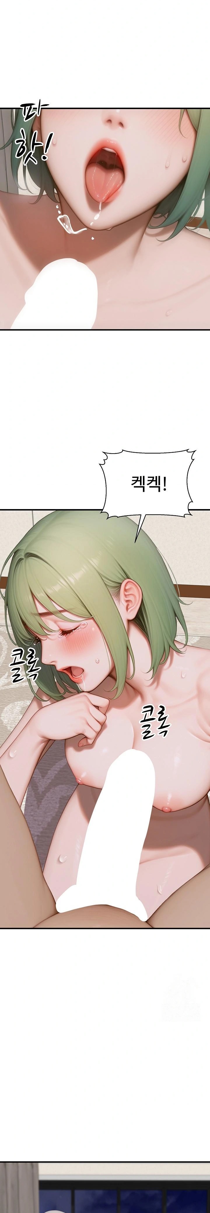 Paradox Raw Chapter 8 Page 11