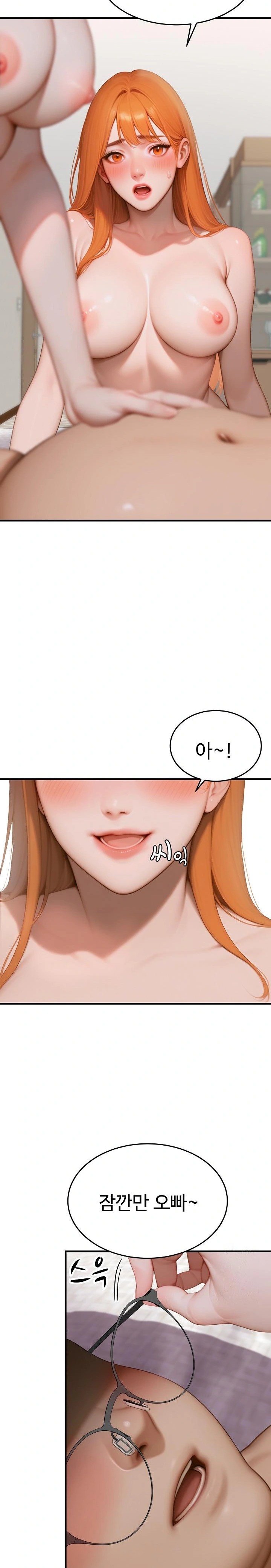 Paradox Raw Chapter 8 Page 13