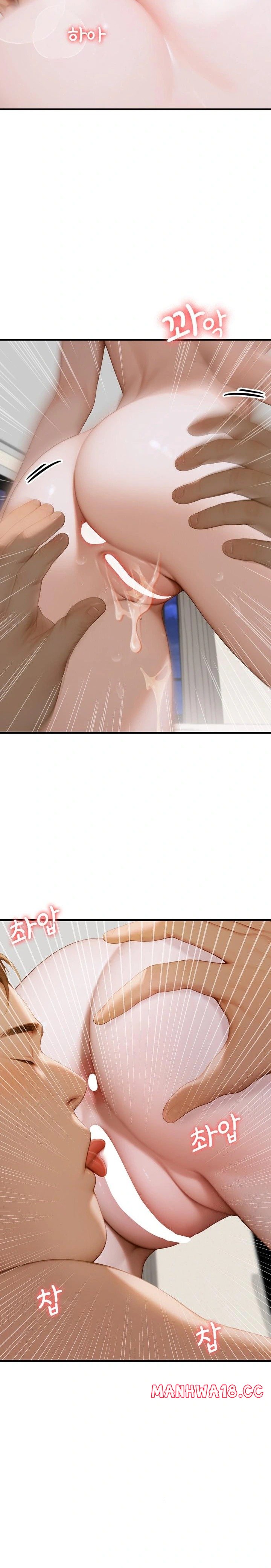 Paradox Raw Chapter 8 Page 18