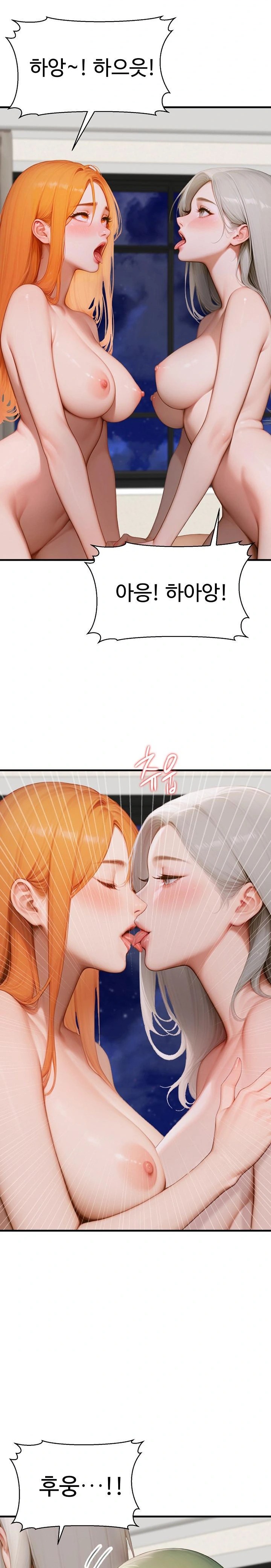 Paradox Raw Chapter 8 Page 19