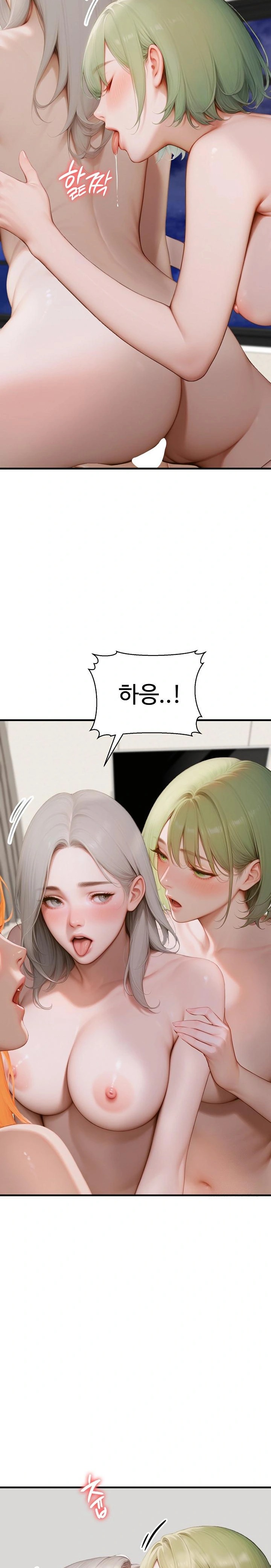 Paradox Raw Chapter 8 Page 20