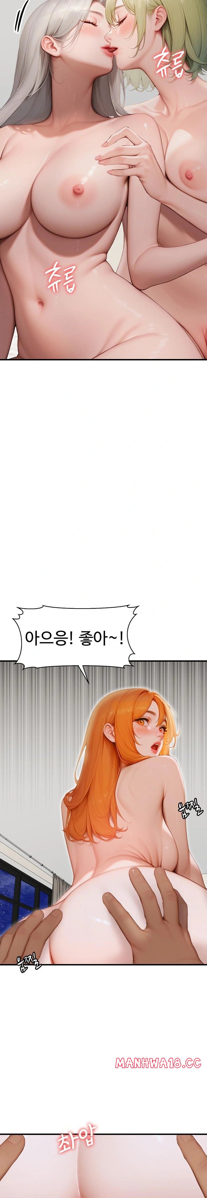 Paradox Raw Chapter 8 Page 21