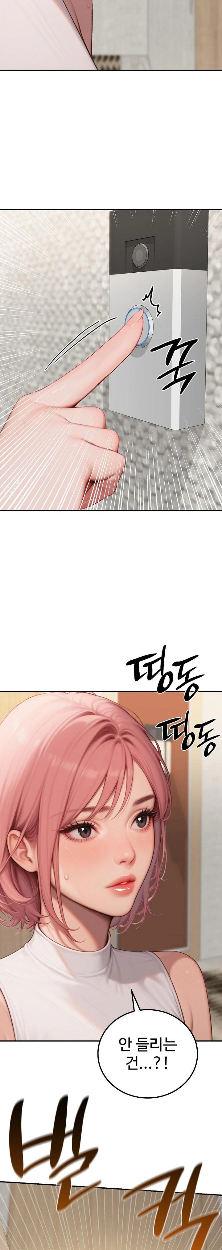 Paradox Raw Chapter 8 Page 29