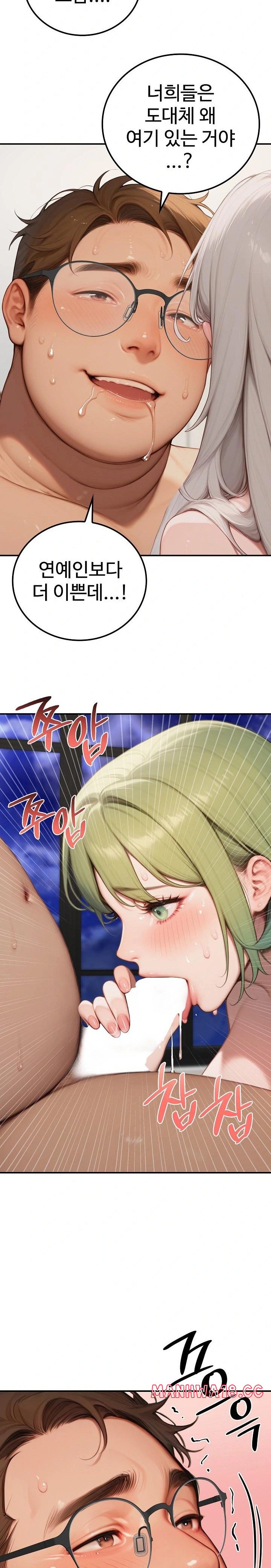 Paradox Raw Chapter 8 Page 5