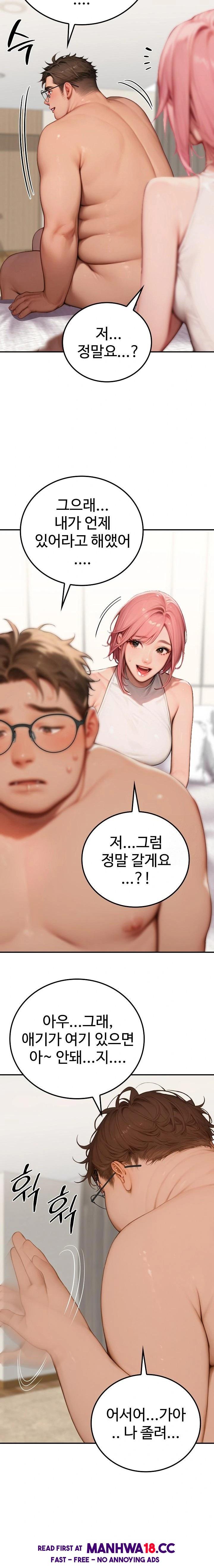 Paradox Raw Chapter 9 Page 10