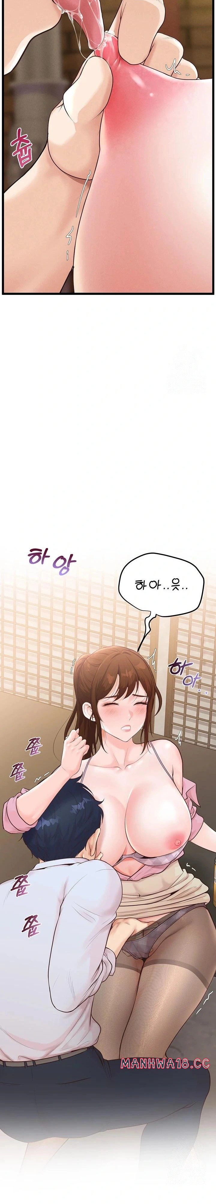 Workplace Relationship Management Raw Chapter 7 Page 12