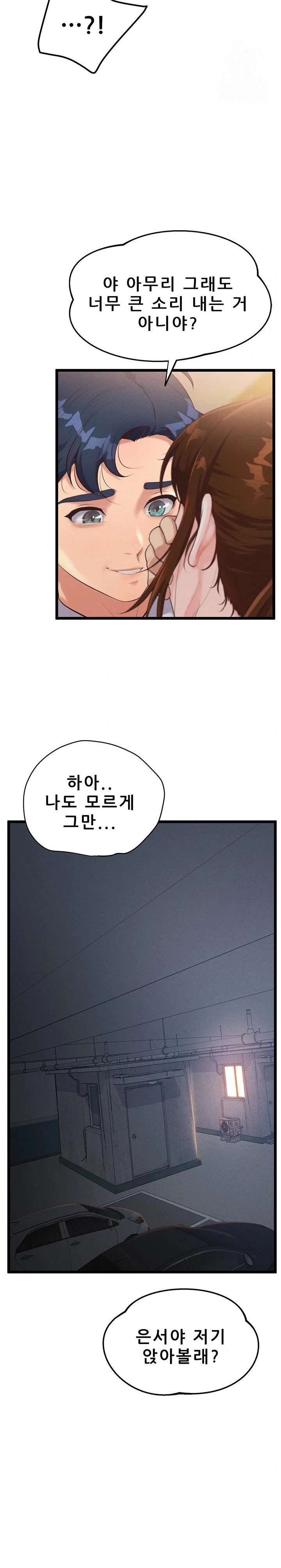 Workplace Relationship Management Raw Chapter 7 Page 16
