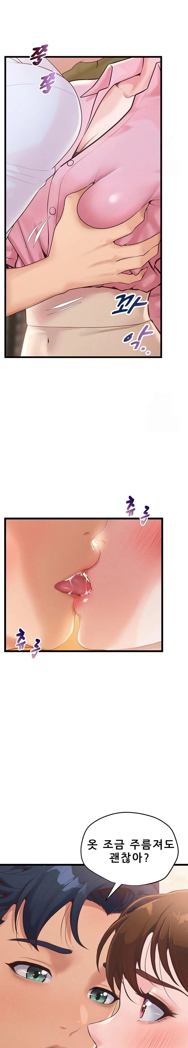 Workplace Relationship Management Raw Chapter 7 Page 9