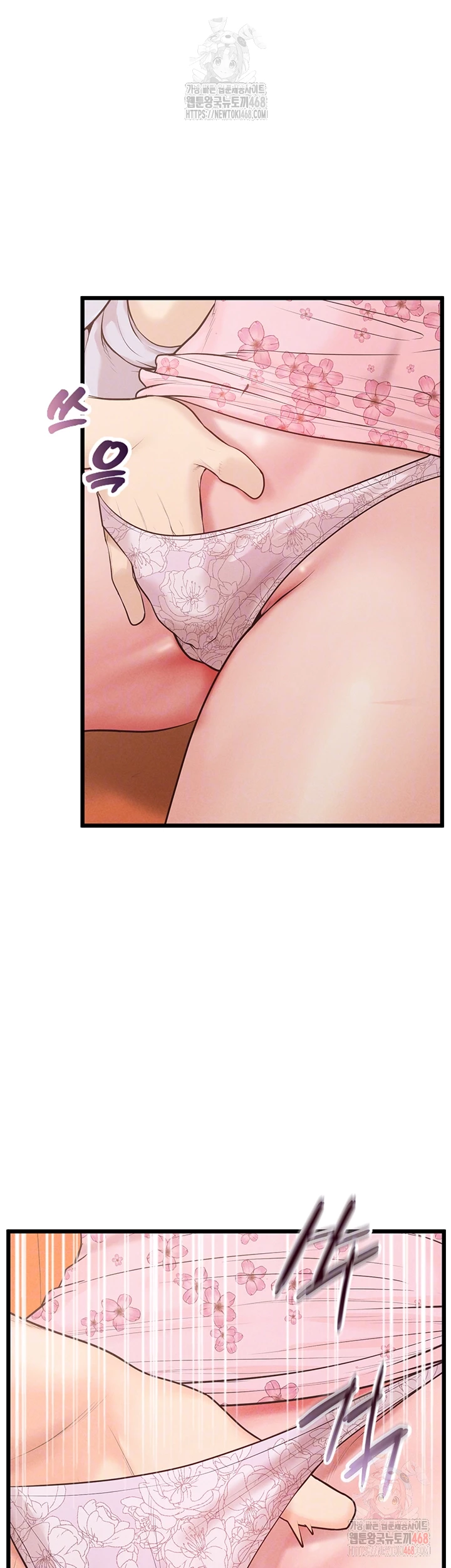 Workplace Relationship Management Raw Chapter 16 Page 12