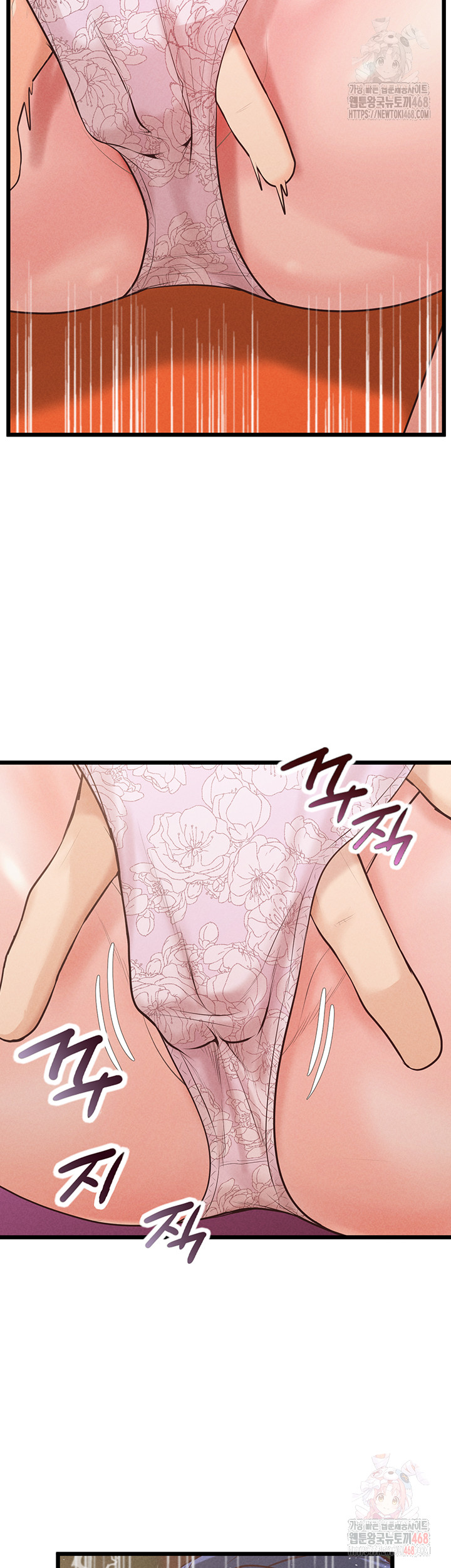 Workplace Relationship Management Raw Chapter 16 Page 13