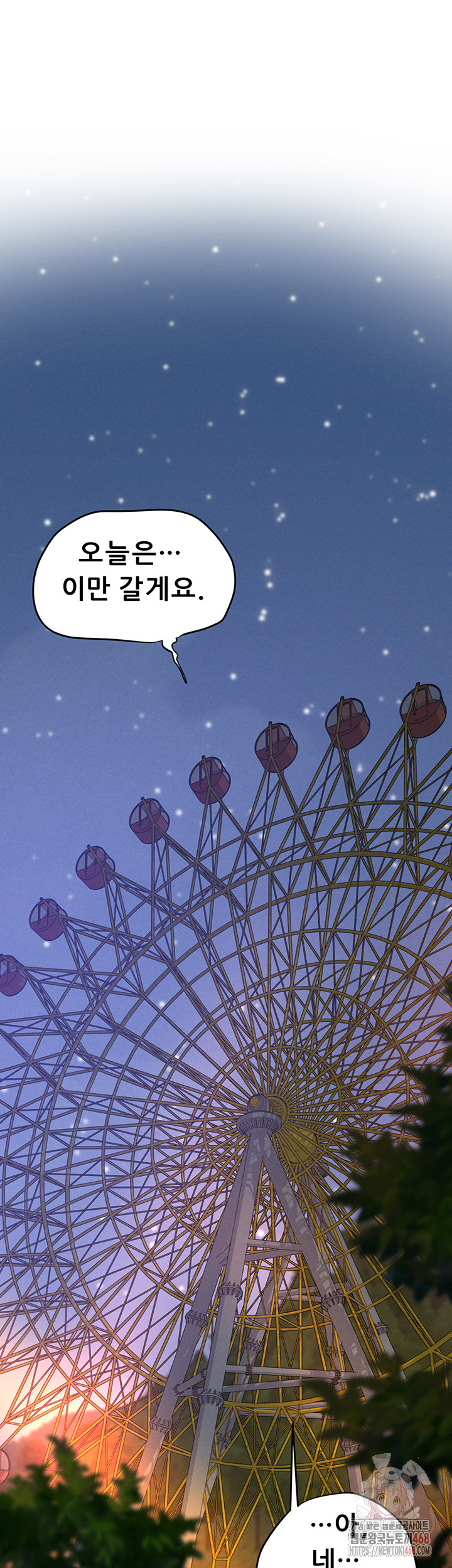 Workplace Relationship Management Raw Chapter 16 Page 20