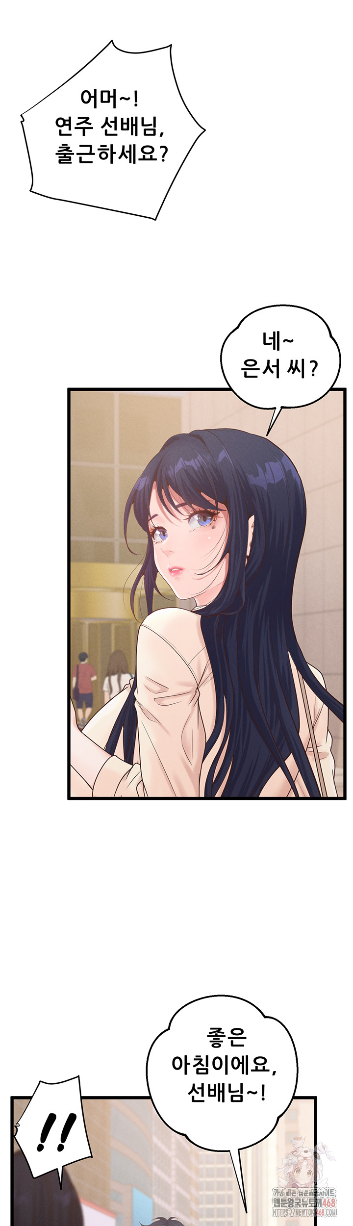 Workplace Relationship Management Raw Chapter 16 Page 32