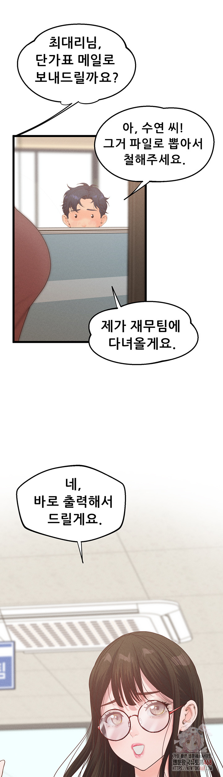 Workplace Relationship Management Raw Chapter 16 Page 37