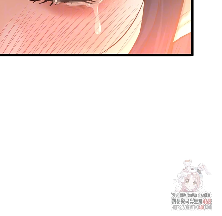 Workplace Relationship Management Raw Chapter 16 Page 4