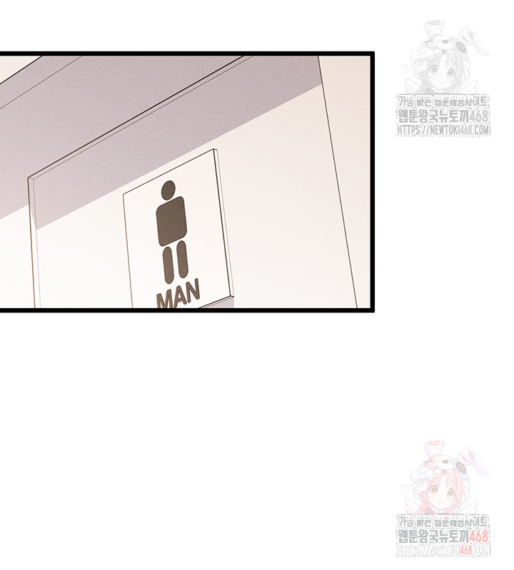 Workplace Relationship Management Raw Chapter 16 Page 53