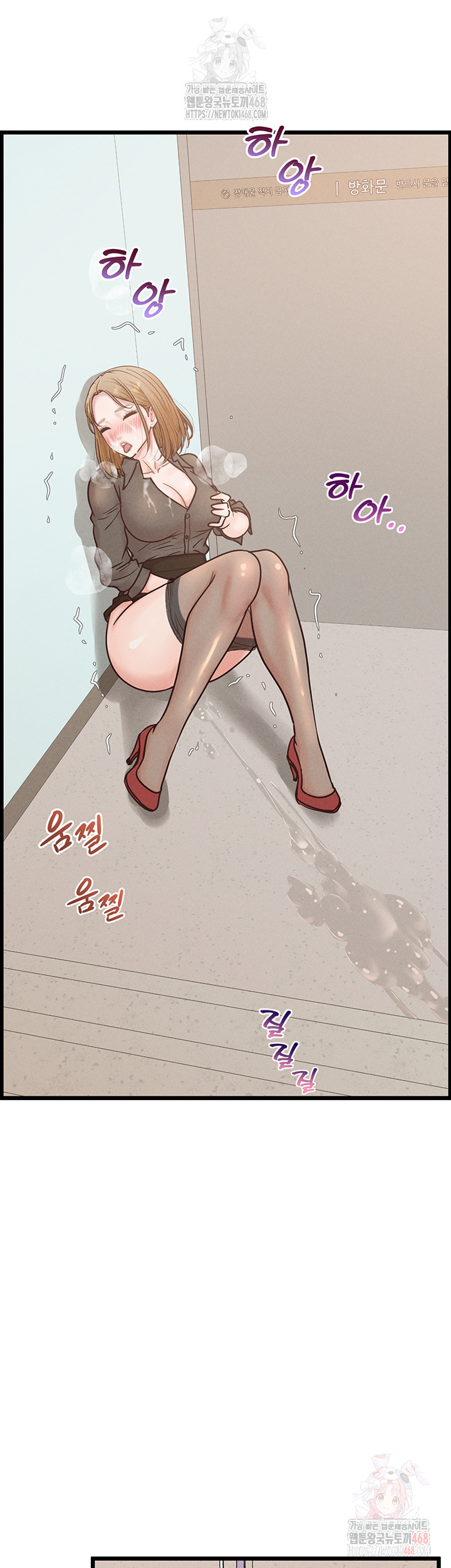 Workplace Relationship Management Raw Chapter 18 Page 19