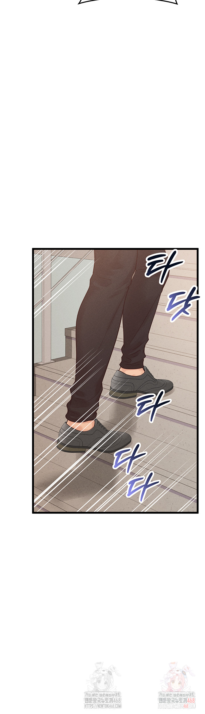 Workplace Relationship Management Raw Chapter 18 Page 22