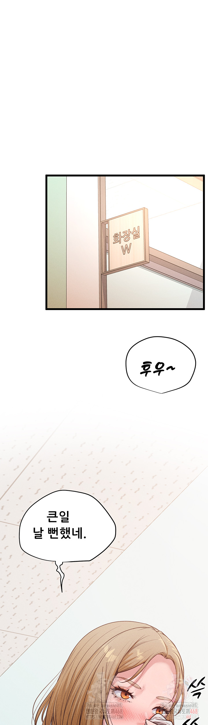 Workplace Relationship Management Raw Chapter 18 Page 25