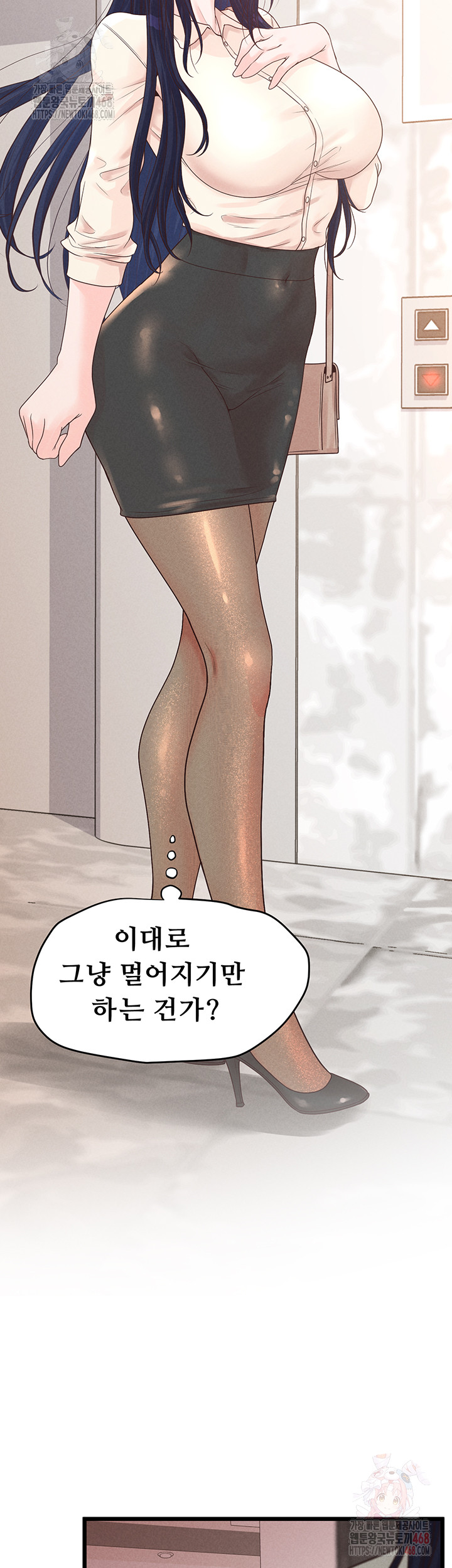 Workplace Relationship Management Raw Chapter 18 Page 32