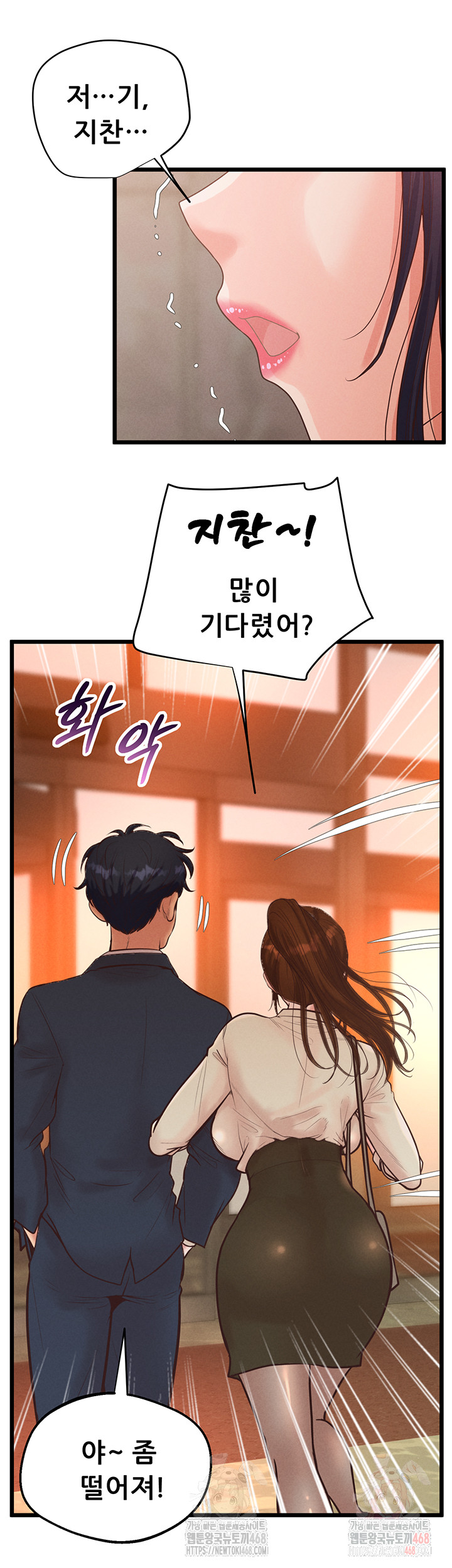 Workplace Relationship Management Raw Chapter 18 Page 34