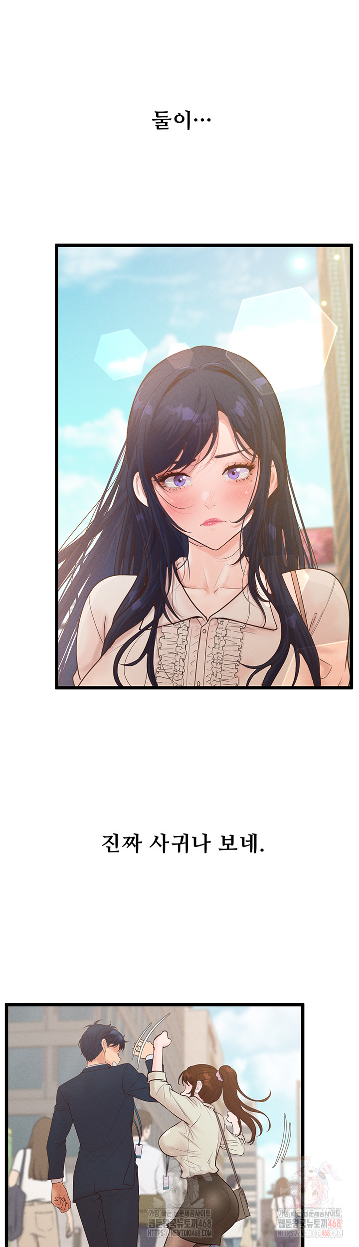 Workplace Relationship Management Raw Chapter 18 Page 38