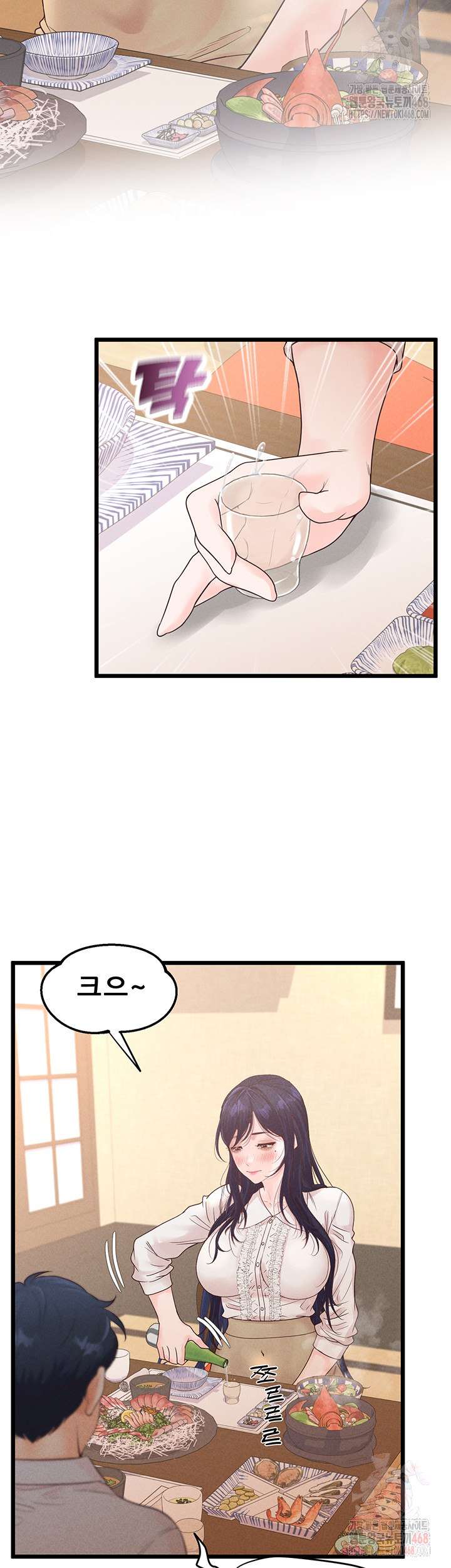 Workplace Relationship Management Raw Chapter 18 Page 47