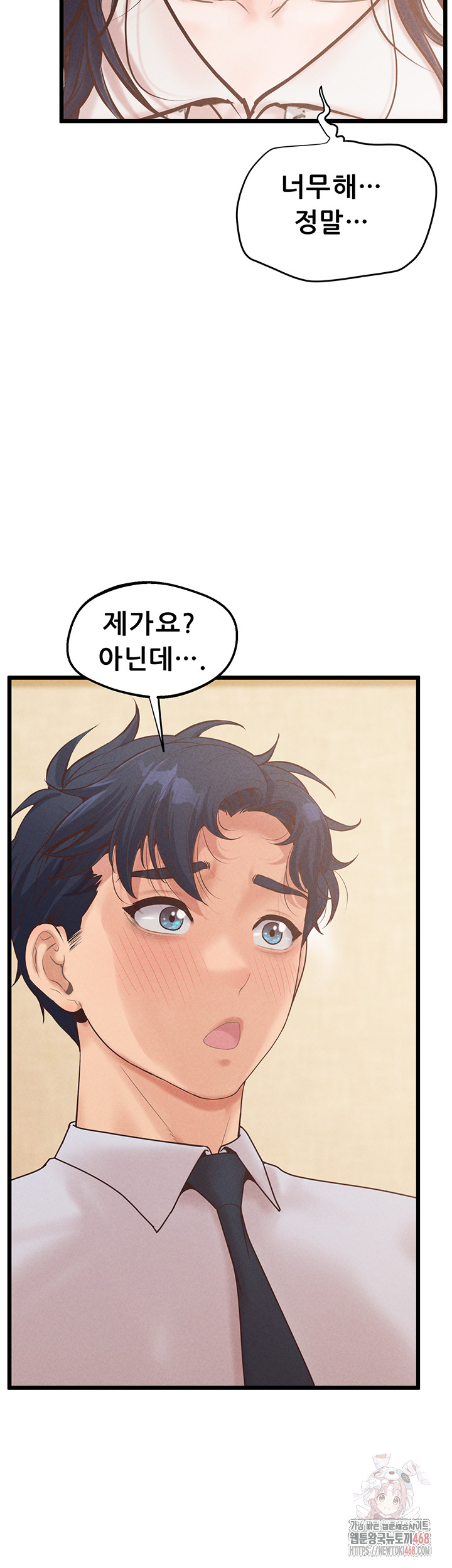 Workplace Relationship Management Raw Chapter 18 Page 52