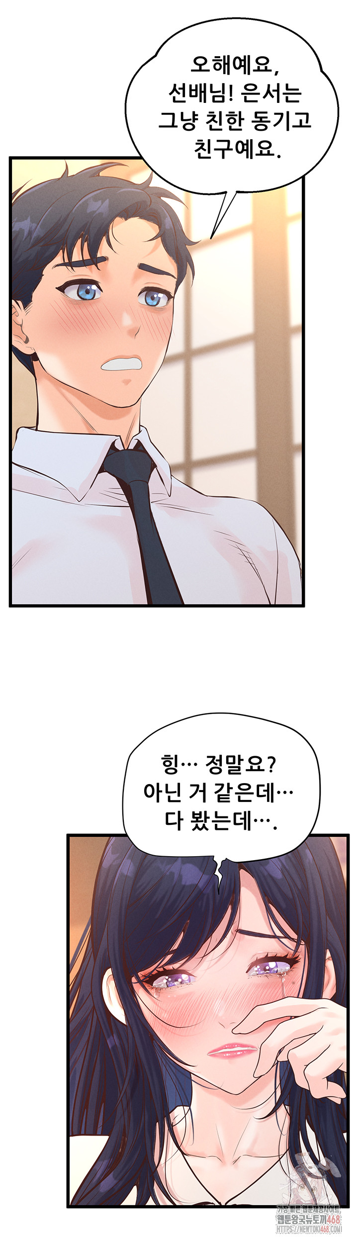 Workplace Relationship Management Raw Chapter 18 Page 55