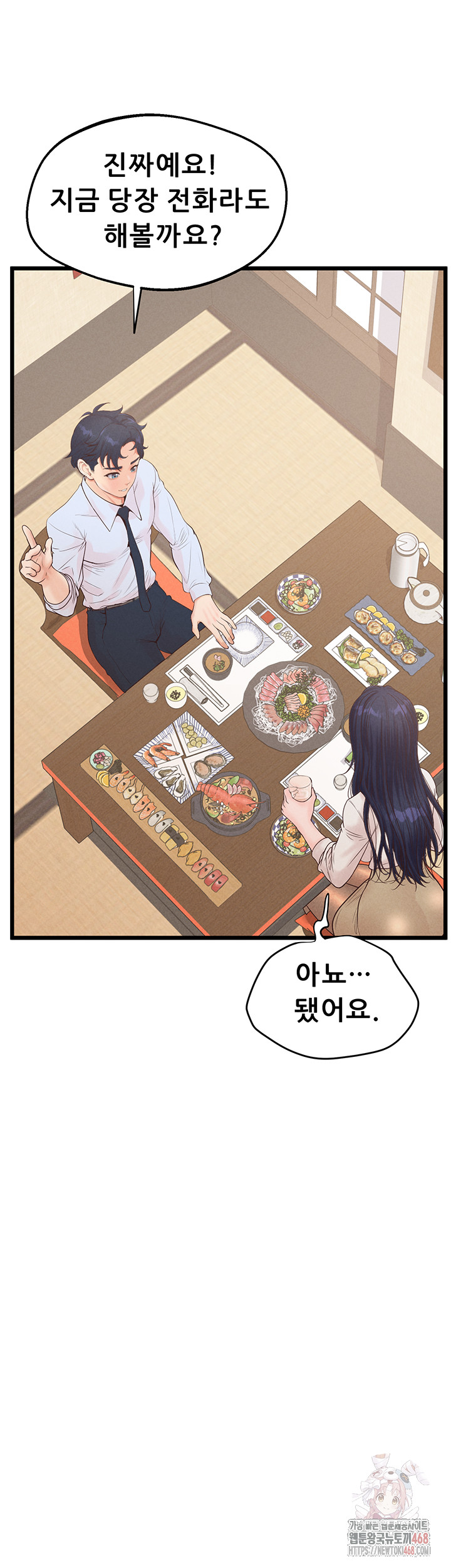 Workplace Relationship Management Raw Chapter 18 Page 56