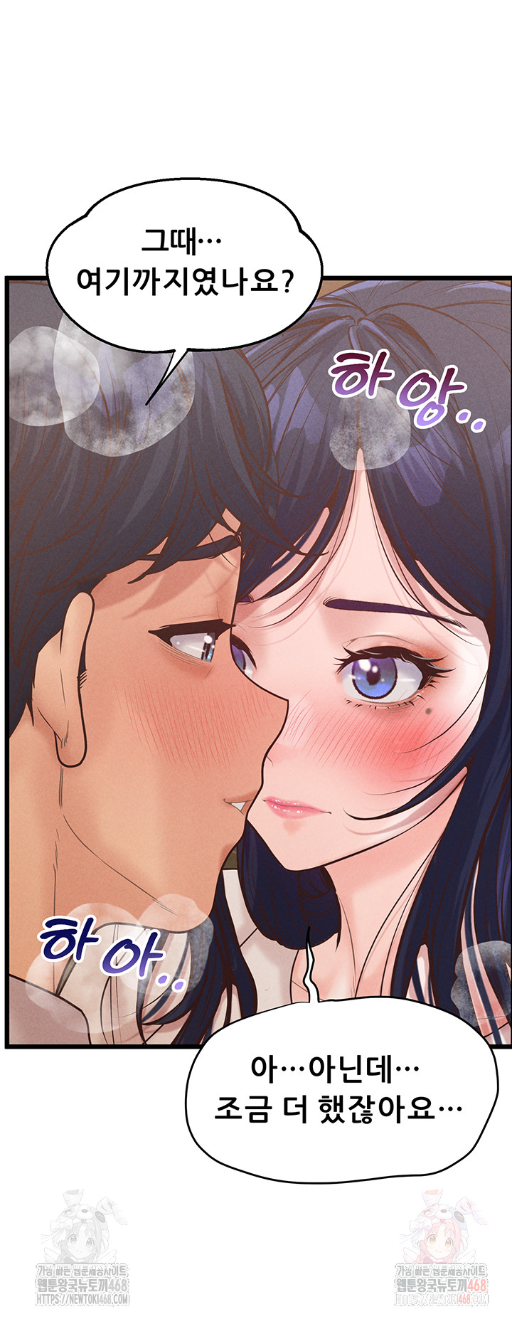 Workplace Relationship Management Raw Chapter 19 Page 10