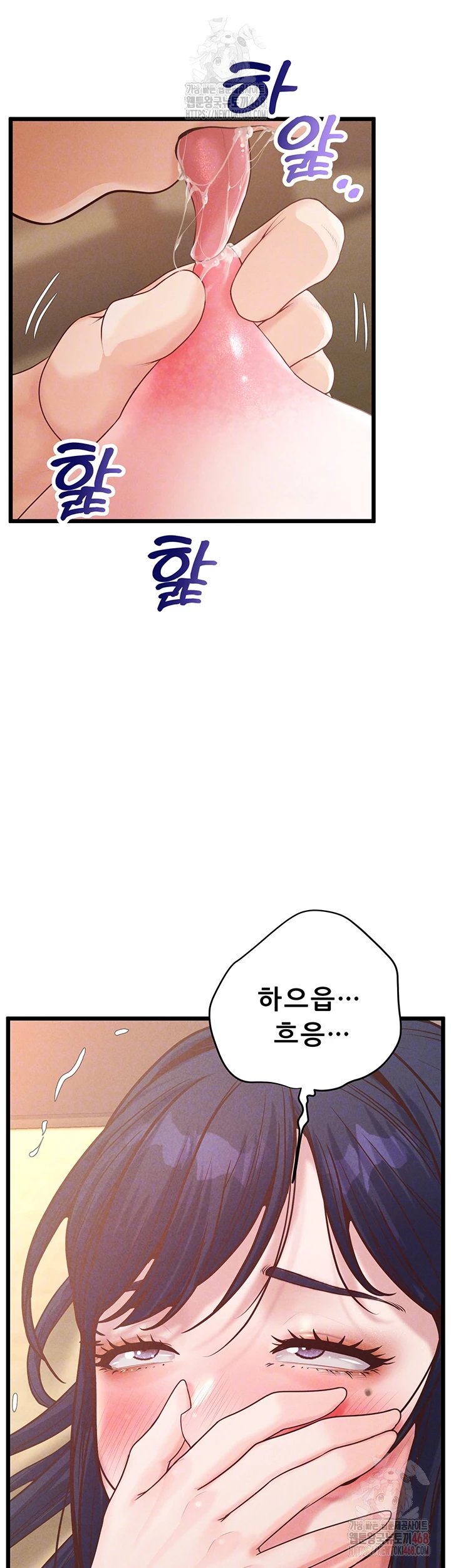 Workplace Relationship Management Raw Chapter 19 Page 12