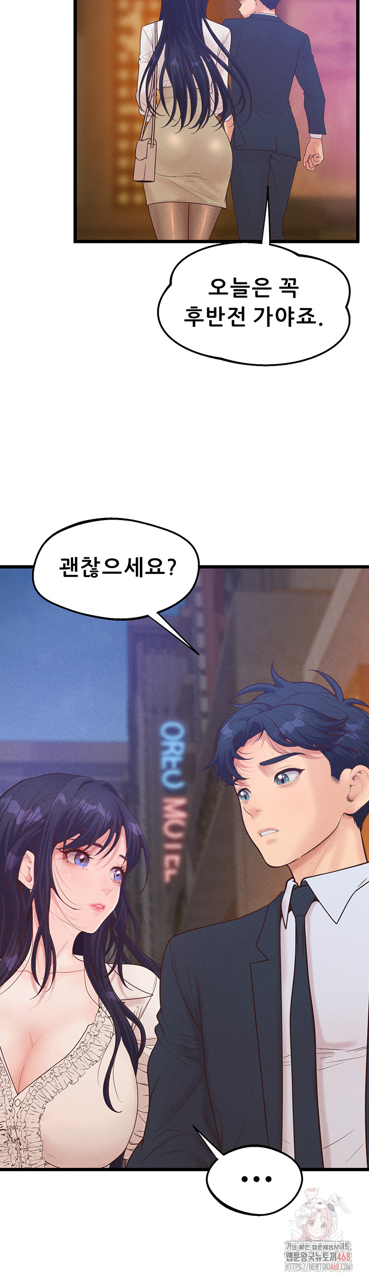Workplace Relationship Management Raw Chapter 19 Page 35