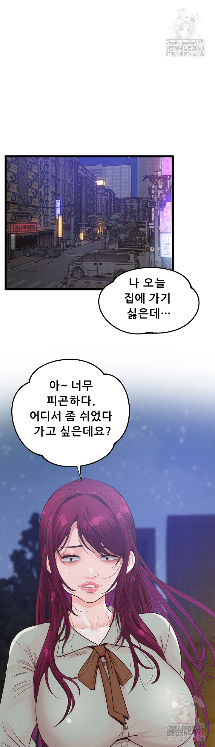 Workplace Relationship Management Raw Chapter 19 Page 38