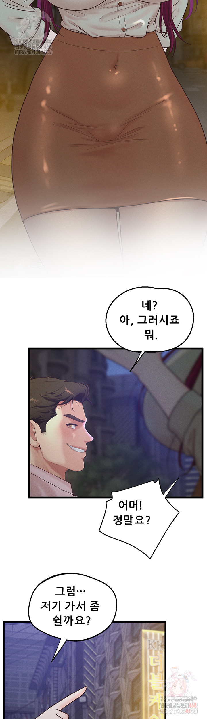 Workplace Relationship Management Raw Chapter 19 Page 39