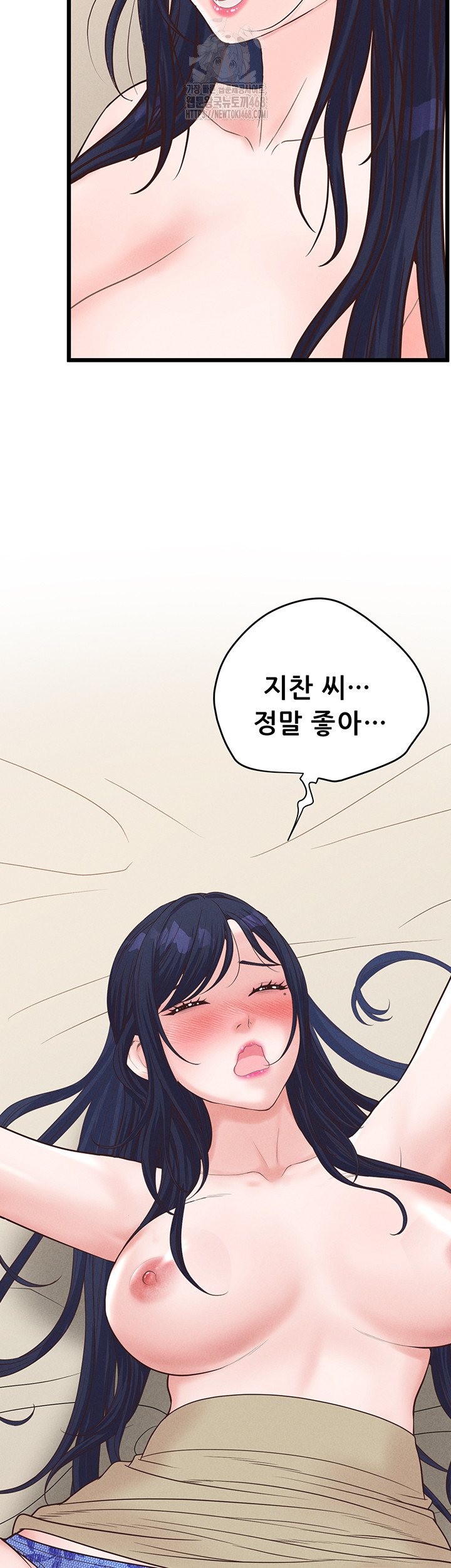 Workplace Relationship Management Raw Chapter 20 Page 31