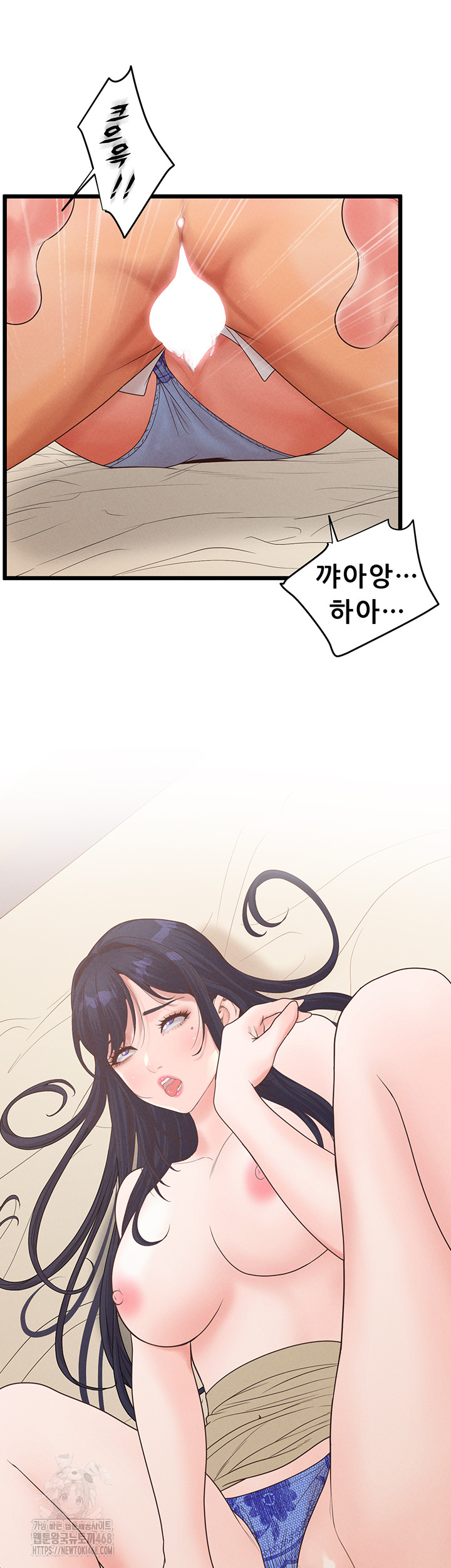 Workplace Relationship Management Raw Chapter 20 Page 39