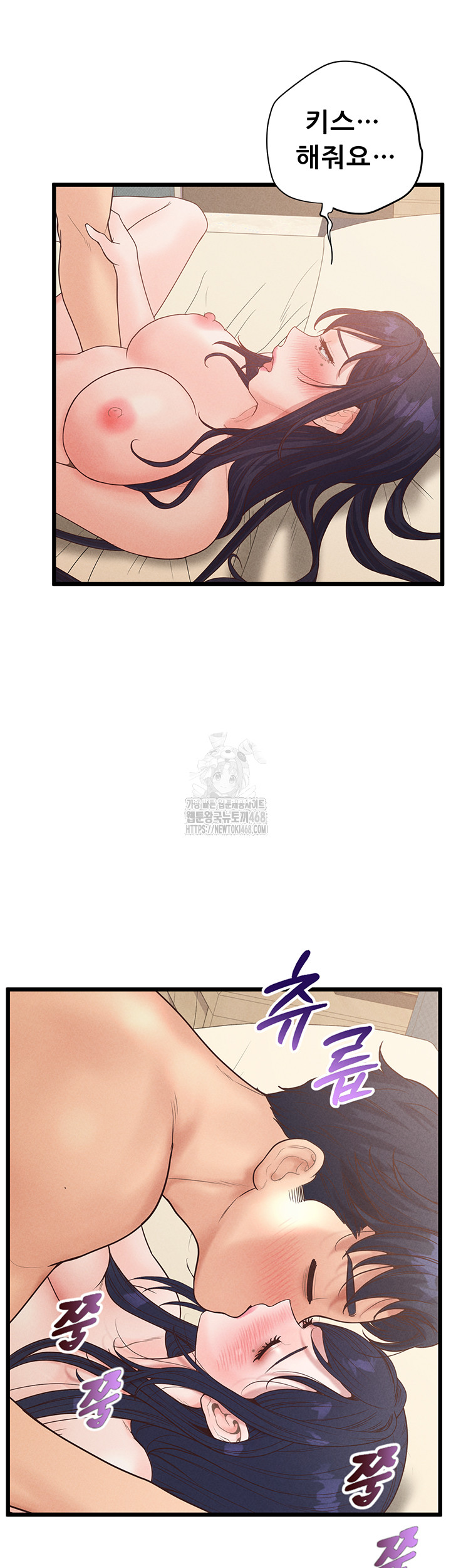 Workplace Relationship Management Raw Chapter 21 Page 11