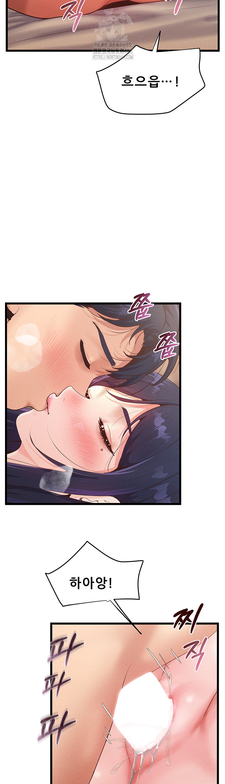 Workplace Relationship Management Raw Chapter 21 Page 36