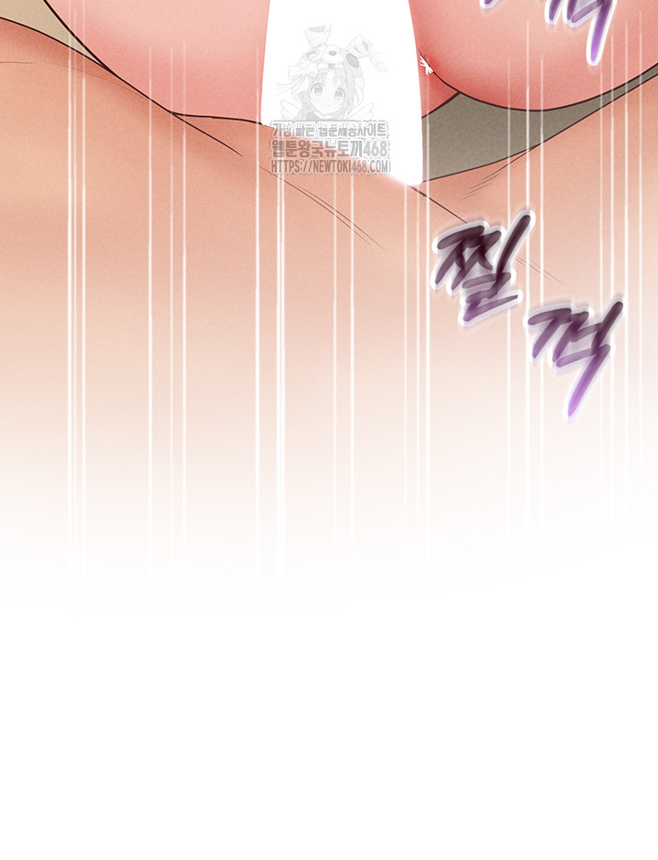 Workplace Relationship Management Raw Chapter 21 Page 41