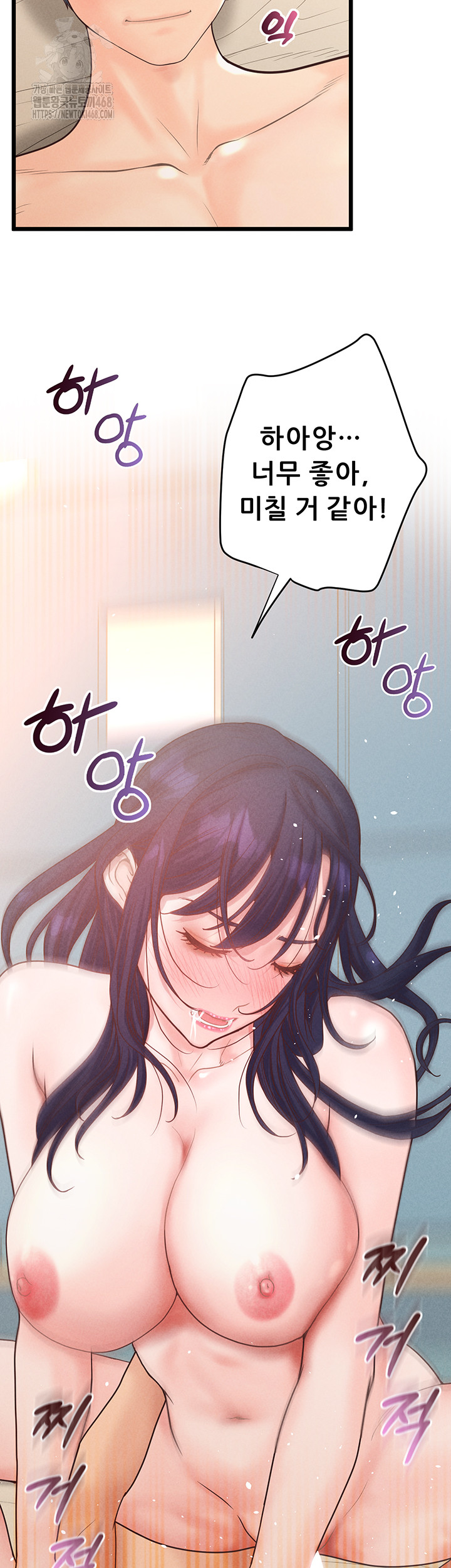 Workplace Relationship Management Raw Chapter 21 Page 43